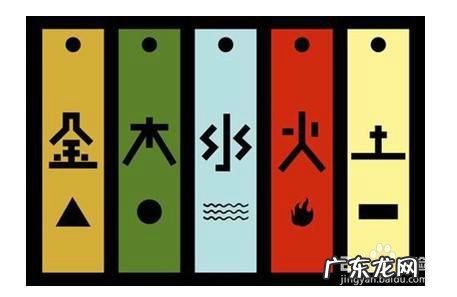 八字起名测试打分 八字起名注意什么