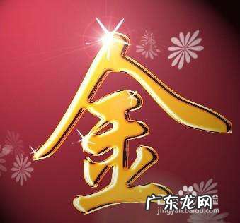 八字起名测试打分 八字起名注意什么