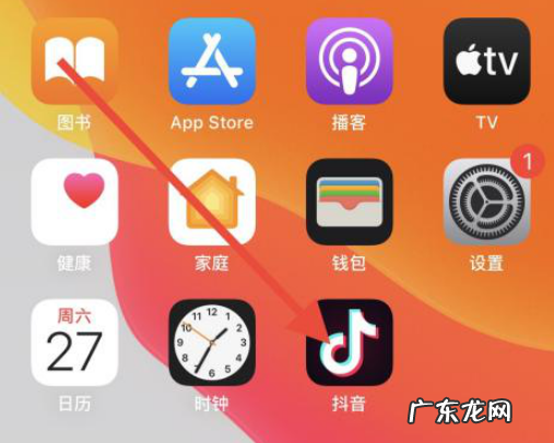 抖音创作者服务中心登录入口在哪？怎么赚钱？