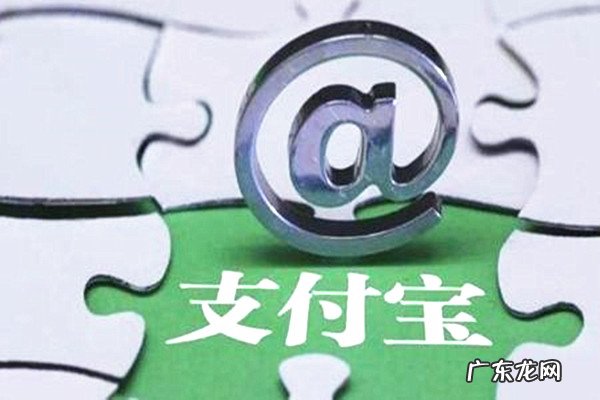 支付宝学生认证有效期是多久？毕业后还能用吗？
