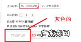 京东秒杀靠谱吗?怎么秒杀商品?