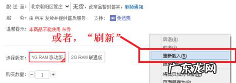 京东秒杀靠谱吗?怎么秒杀商品?