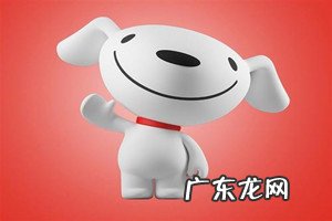 京东秒杀靠谱吗?怎么秒杀商品?