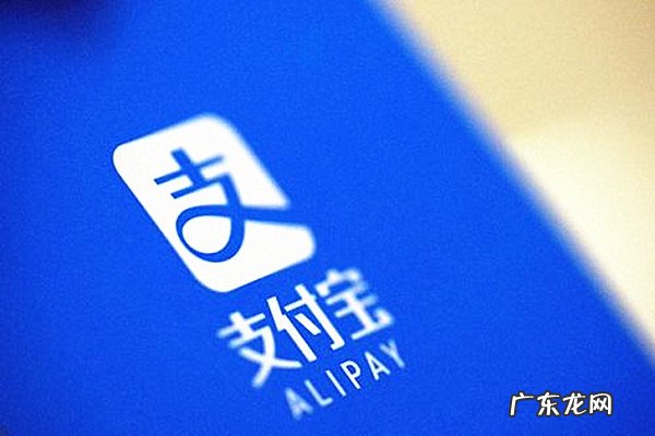 支付宝怎么付款?付款的步骤是怎么样的?