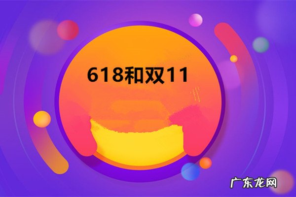 买手机双11和618哪个力度大?谁更合适?
