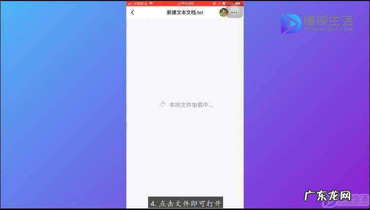 iphonexr没有描述文件和设备管理？ 苹果手机怎么下载qq好友发的文件