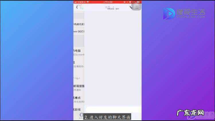 iphonexr没有描述文件和设备管理？ 苹果手机怎么下载qq好友发的文件