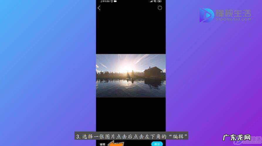 个人专属水印怎么做？ qq图片怎么加水印