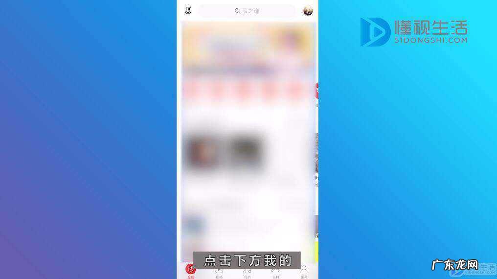 网易云怎么查看云盘? 网易云盘在哪