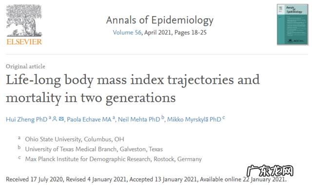 体重与寿命的关系被发现！最新研究：31岁后，这样的体重更长寿