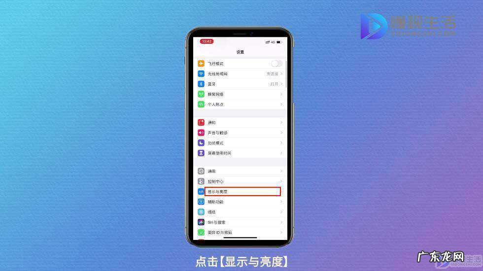 微信适配深色模式? 微信ios深色模式如何进行设置