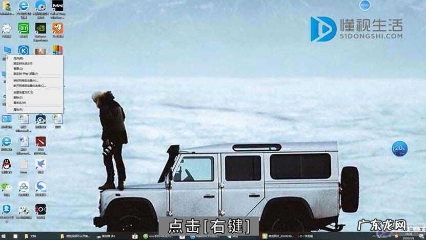 win7设置每天自动关机? 电脑如何设置成定时关机