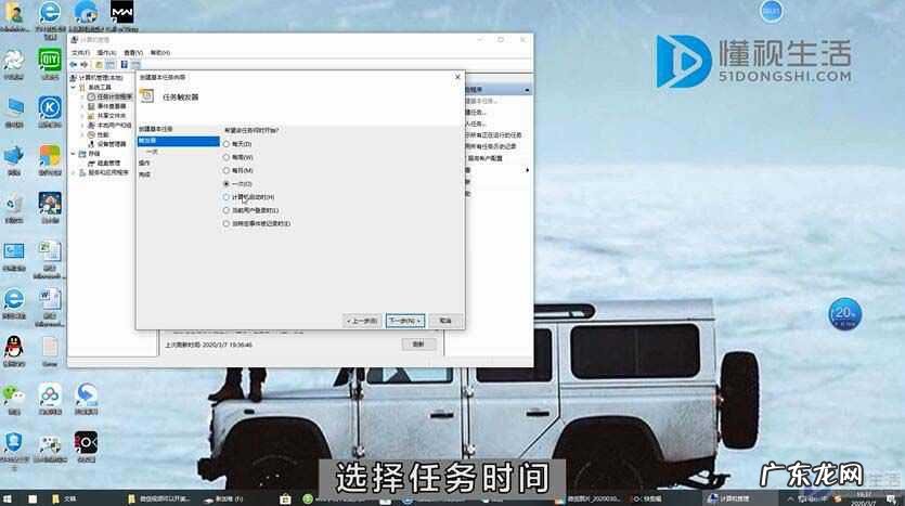 win7设置每天自动关机? 电脑如何设置成定时关机