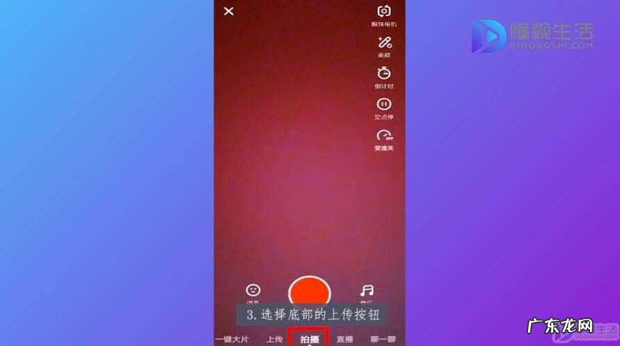 火山小视频如何发长视频？ 火山视频如何发长视频