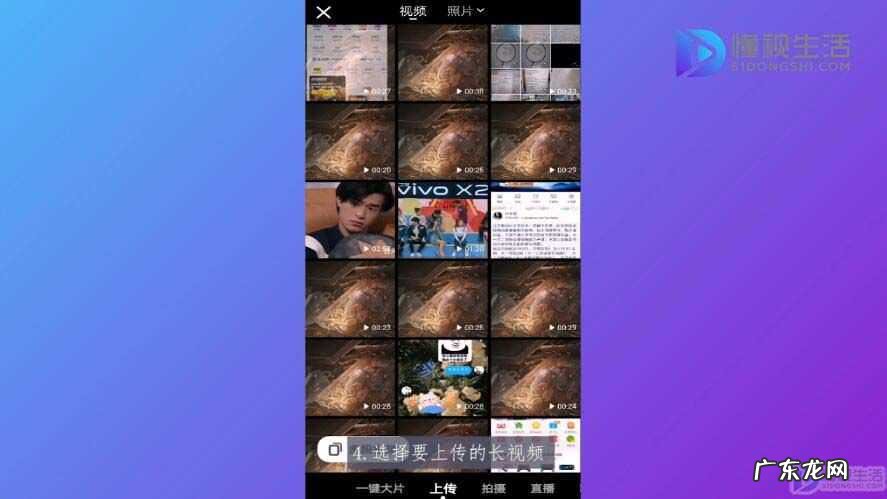 火山小视频如何发长视频？ 火山视频如何发长视频