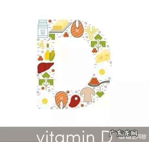 吃什么可以补充钙和维生素D?