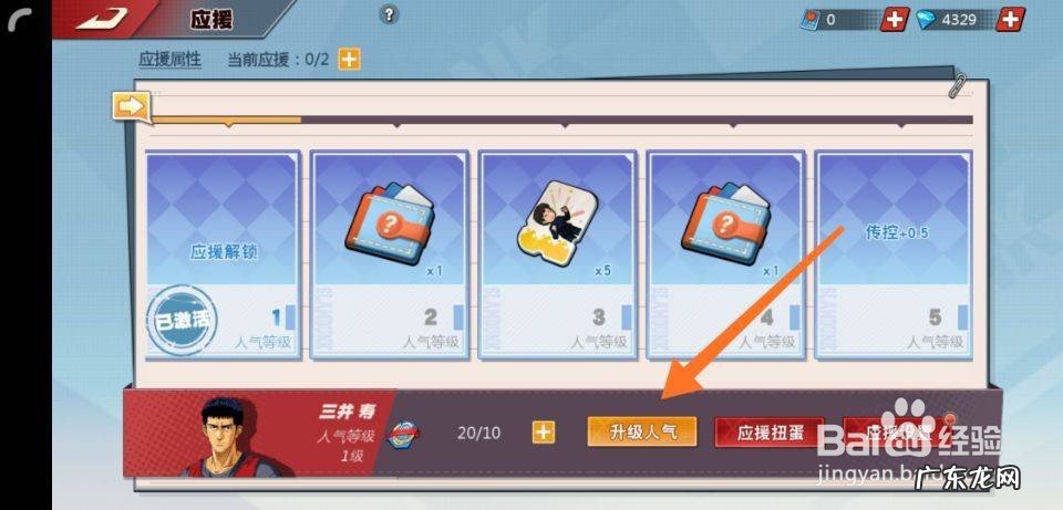 传奇4韩国版 传奇手游怎么赚钱