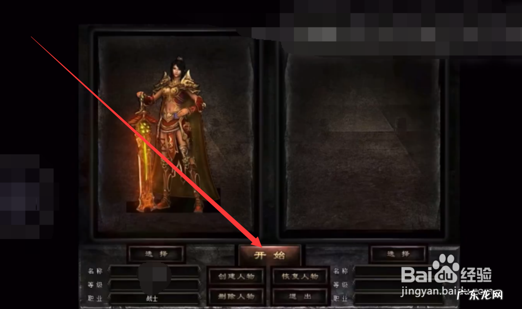 传奇4韩国版 传奇手游怎么赚钱