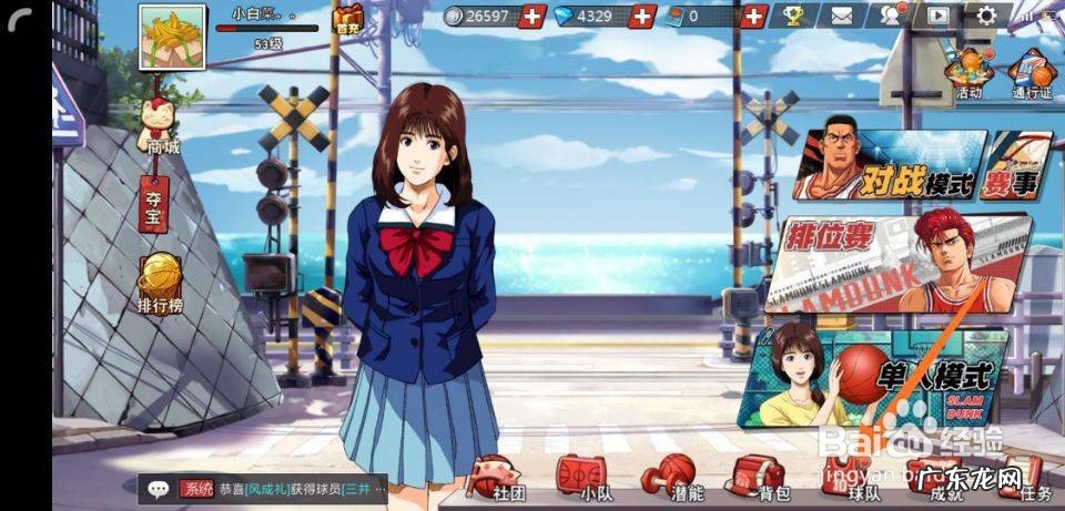 传奇4韩国版 传奇手游怎么赚钱