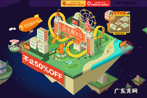 新店可以参加淘宝嘉年华吗?平台是怎么审核的?