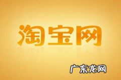淘宝模特兼职是真是假？淘宝模特兼职可靠吗？