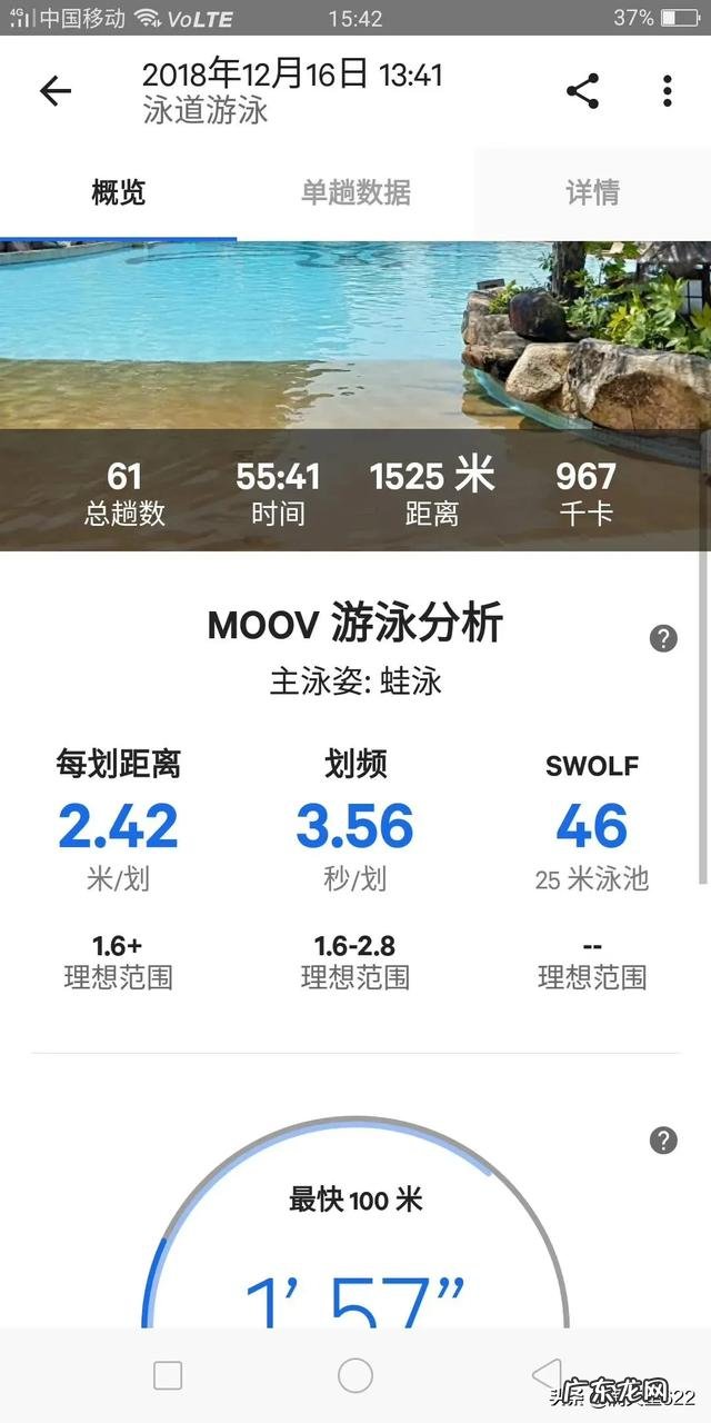 老年人的最好运动是什么?