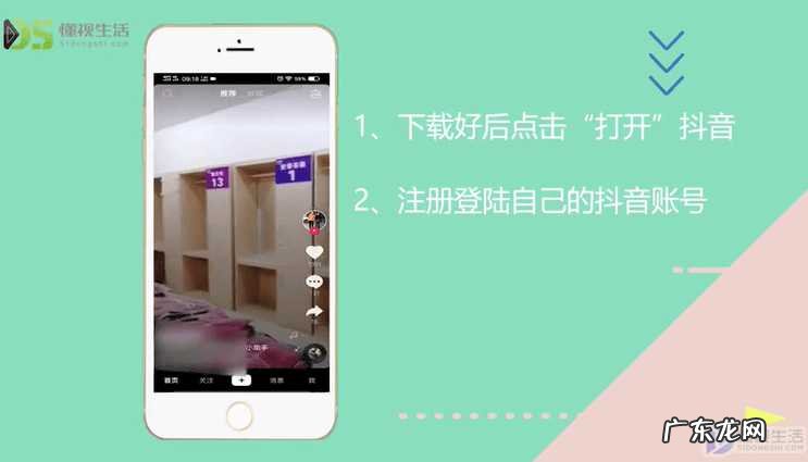 怎么开直播卖货？ 抖音直播怎么开