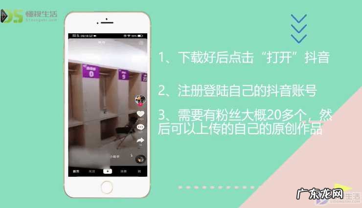 怎么开直播卖货？ 抖音直播怎么开