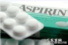 服用阿司匹林肠溶片，会产生便秘问题吗？