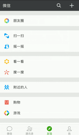 红糖生姜山楂水有什么功效?