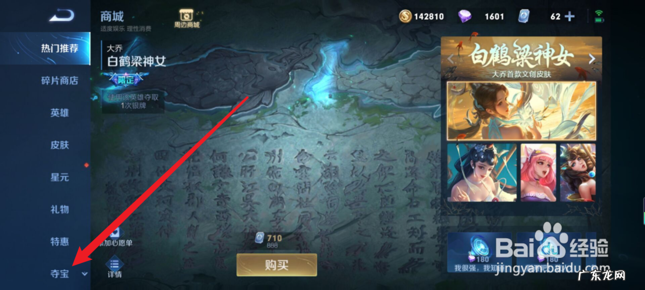 2021原神必练四星角色 原神必练角色推荐2021