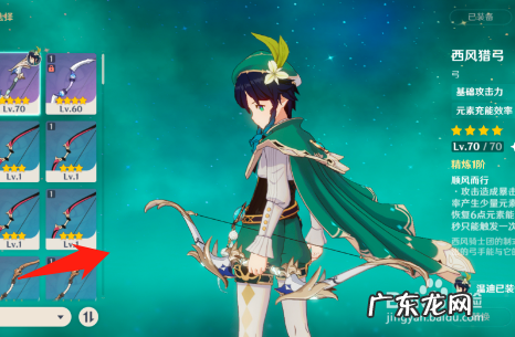 2021原神必练四星角色 原神必练角色推荐2021