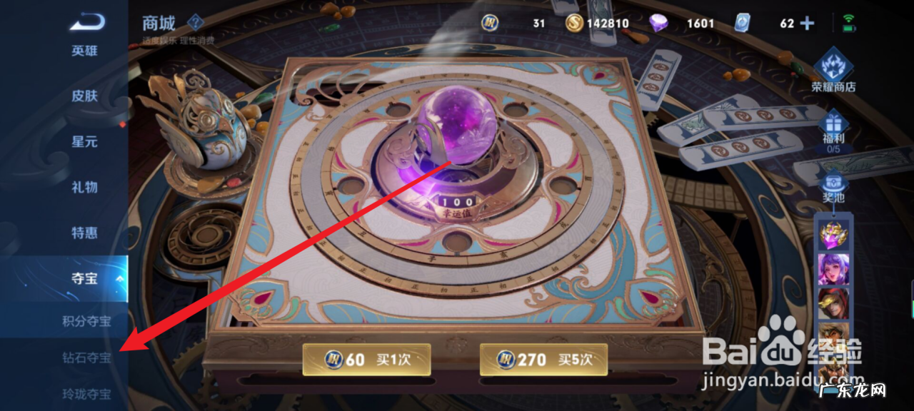 2021原神必练四星角色 原神必练角色推荐2021