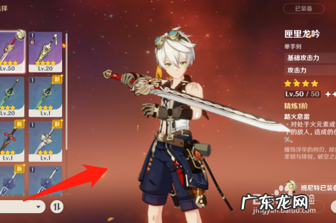 2021原神必练四星角色 原神必练角色推荐2021