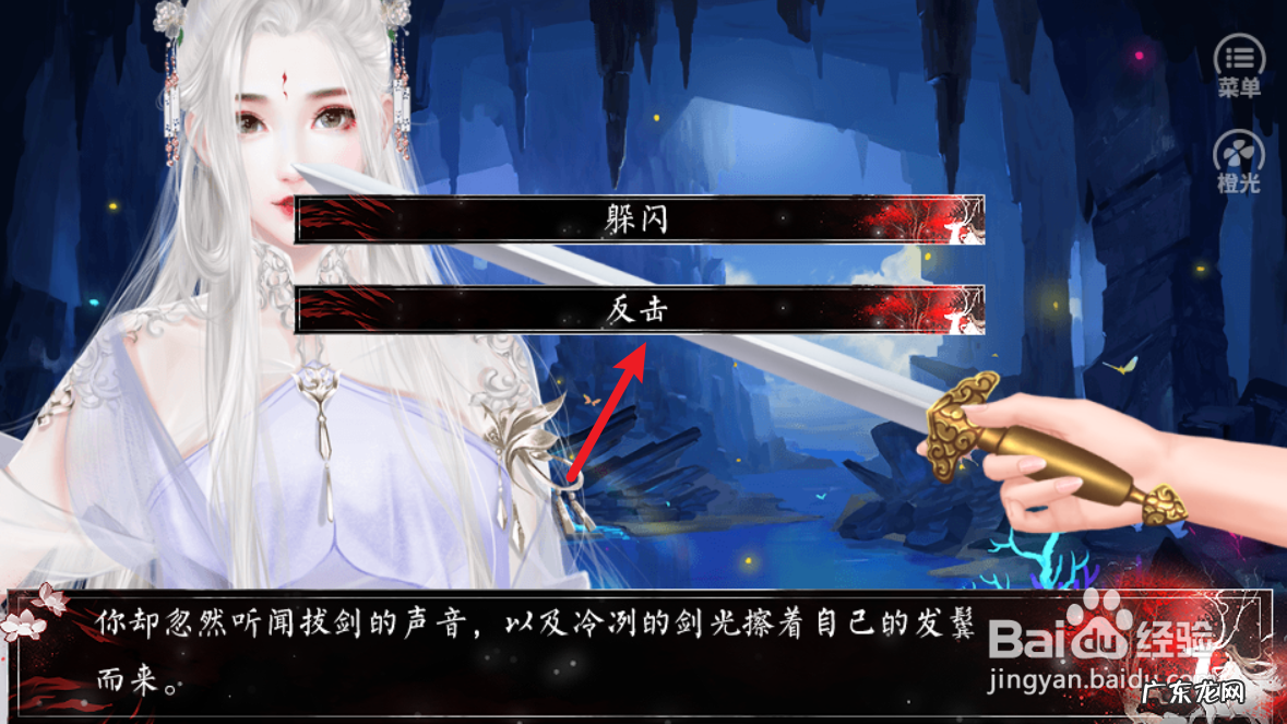 不正经修仙手游攻略 不正经修仙记攻略