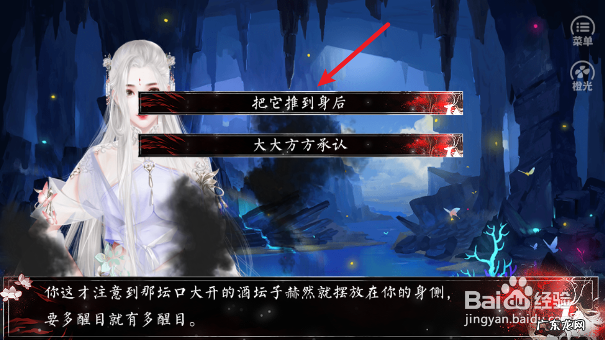 不正经修仙手游攻略 不正经修仙记攻略