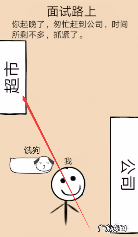 不正经修仙手游攻略 不正经修仙记攻略