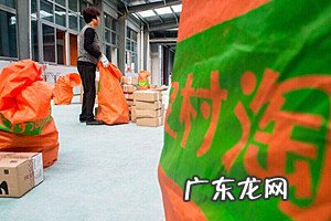 农村淘宝村小二怎么样?有哪些优势?