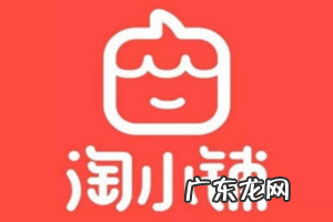 淘小铺和淘宝店铺可以同时开吗?淘小铺怎么激活?