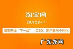 淘宝开店4个月无人买？开店后应该这样做