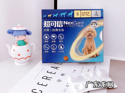 超可信驱虫药怎么样?铲屎官经历共享~