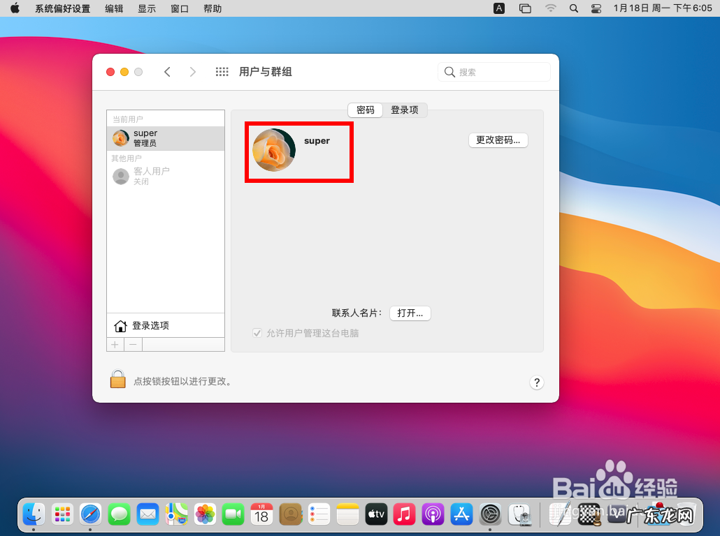 csgo卡通头像 csgo怎么隐藏头像图片