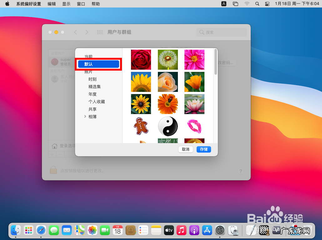 csgo卡通头像 csgo怎么隐藏头像图片