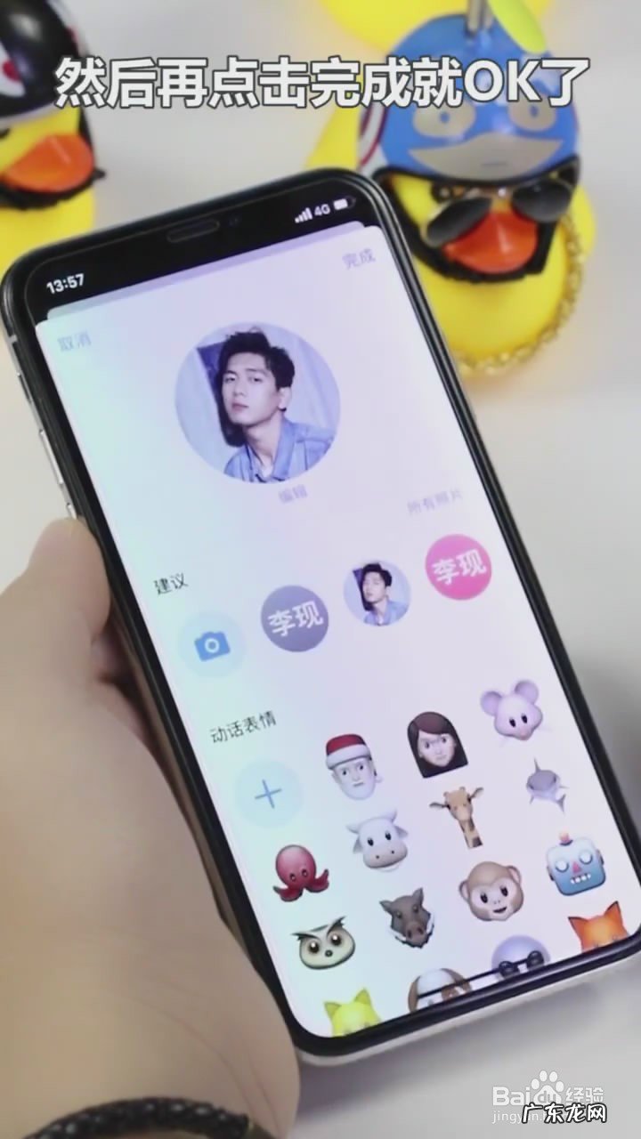 iphone来电壁纸怎么设置全屏 如何设置全屏来电壁纸