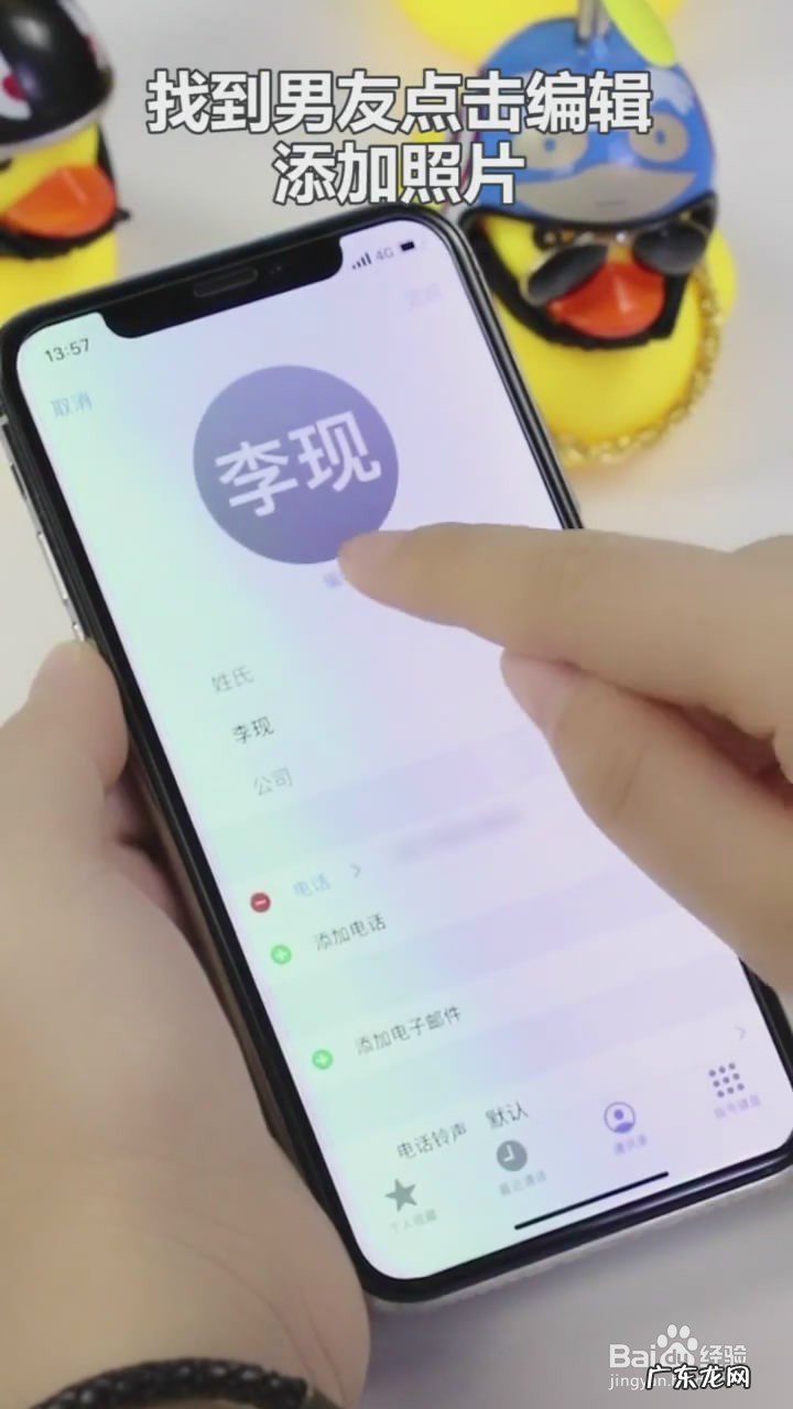iphone来电壁纸怎么设置全屏 如何设置全屏来电壁纸
