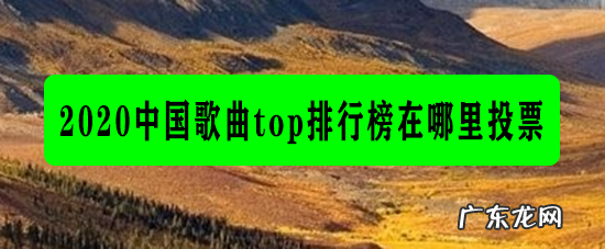 中国GDP百强城市排名 怎么查看全国2020城市GDP排行榜
