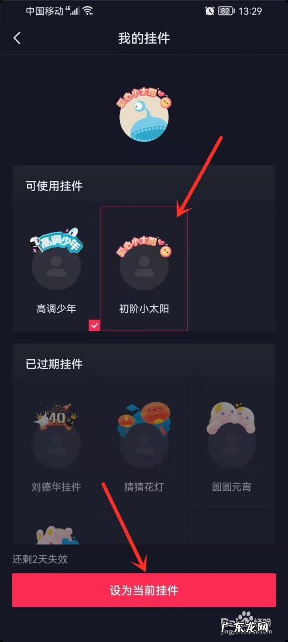 怎么做独一无二的书签 SOUL如何给自己制作独一无二的头像