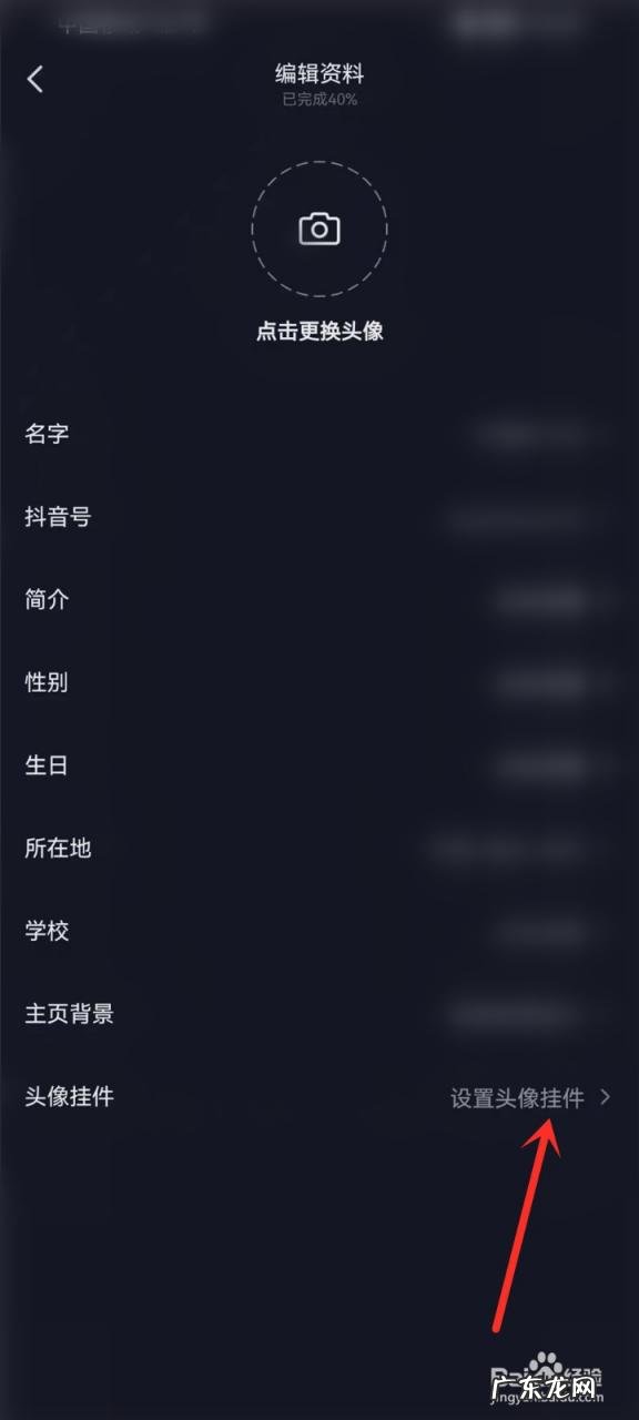 怎么做独一无二的书签 SOUL如何给自己制作独一无二的头像