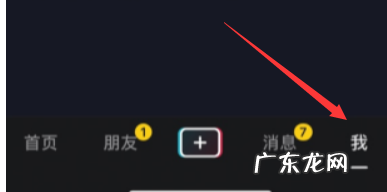 怎么做独一无二的书签 SOUL如何给自己制作独一无二的头像