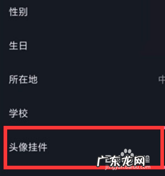 怎么做独一无二的书签 SOUL如何给自己制作独一无二的头像